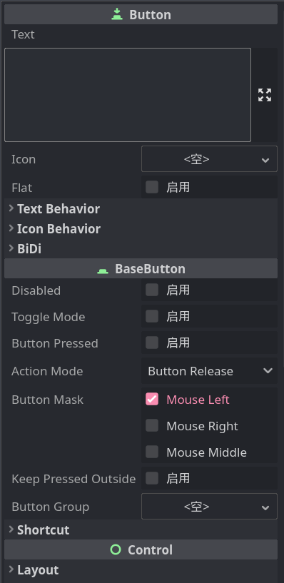 Button 的属性